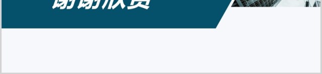 蓝色年终复盘总结报告PPT模板 蓝色年终复盘总结报告PPT模板