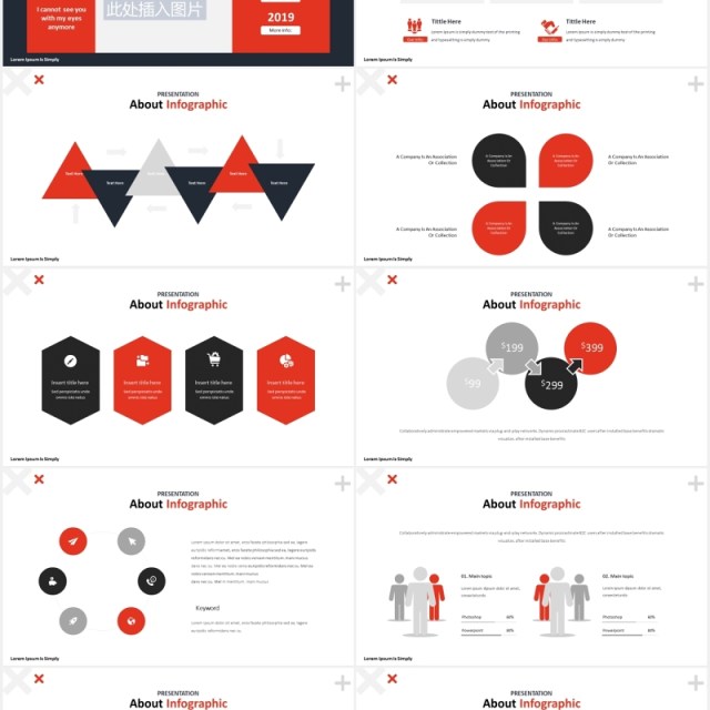 大气教育培训机构宣传介绍PPT图片版式设计模板Education  Powerpoint Template