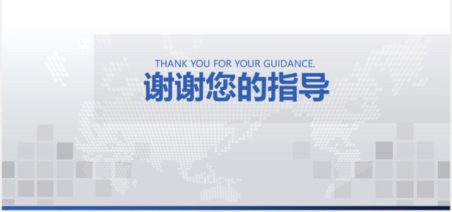 大气蓝色工作总结年终汇报PPT模板 大气蓝色工作总结年终汇报PPT模板