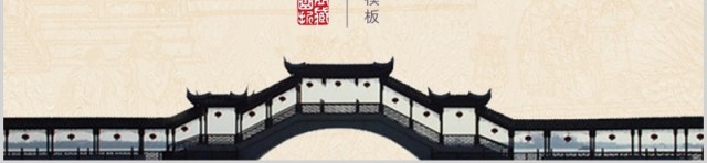苏州园林中学生语文课件PPT模板 苏州园林中学生语文课件PPT模板