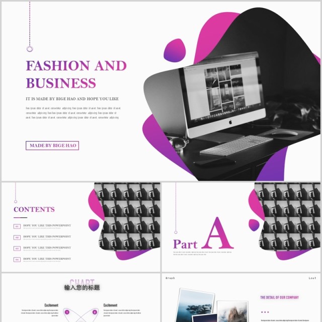 时尚简约商务工作报告总结计划PPT模板FASHION AND BUSINESS