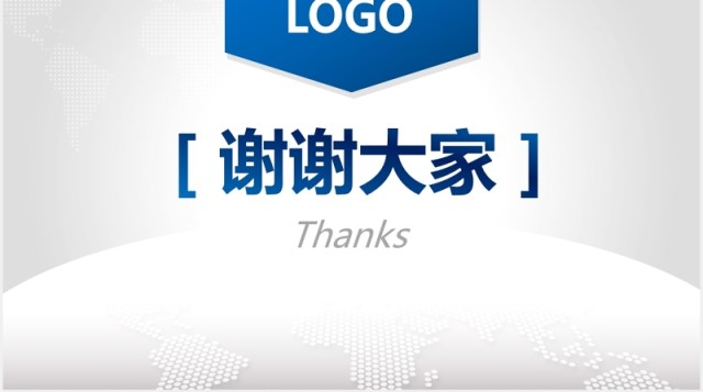 简约蓝色年终工作总结暨新年工作计划PPT模板 简约蓝色年终工作总结暨新年工作计划PPT模板