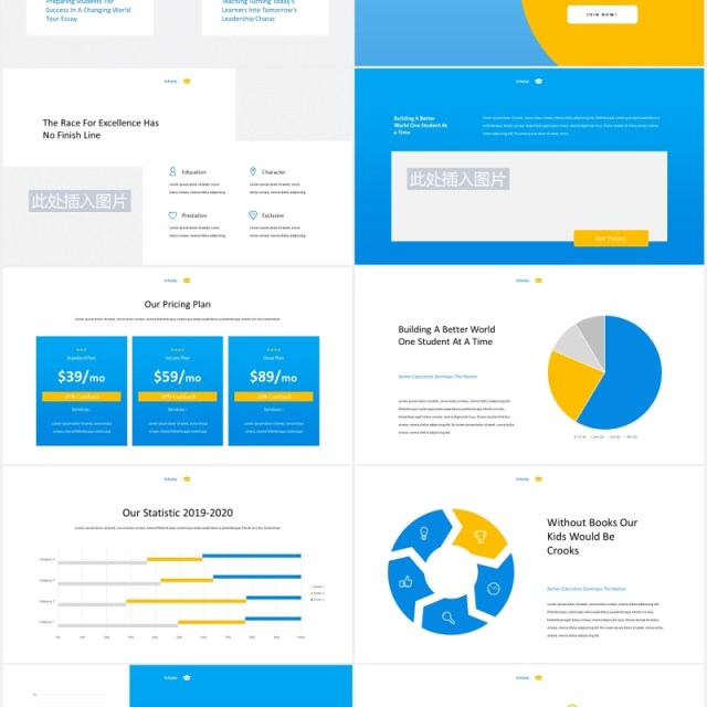 奖学金学生学术报告教育主题PPT模板图片排版设计Scholar - Education Theme Powerpoint Template 奖学金学生学术报告教育主题PPT模板图片排版设计Scholar - Education Theme Powerpoint Template