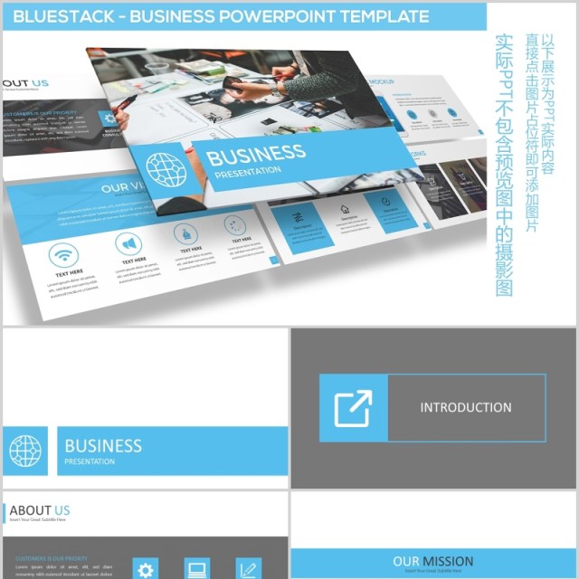 蓝色商业工作汇报PPT模板bluestack powerpoint template