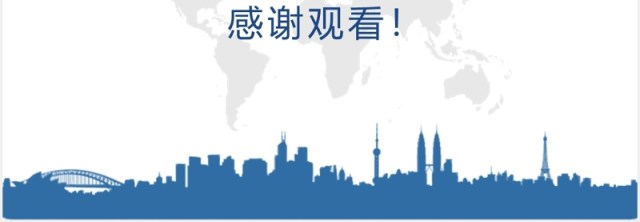 初创企业合伙人股权的进入与退出机制PPT模板 初创企业合伙人股权的进入与退出机制PPT模板