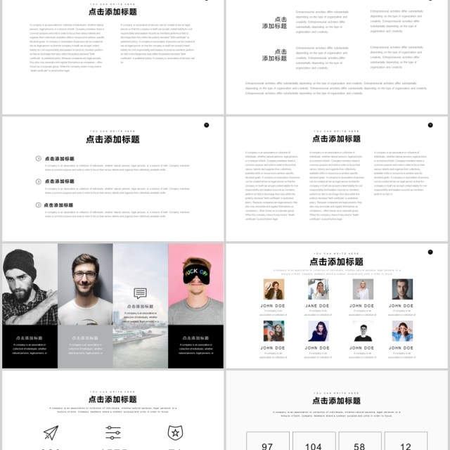 简约公司宣传工作计划报告PPT模板 简约公司宣传工作计划报告PPT模板