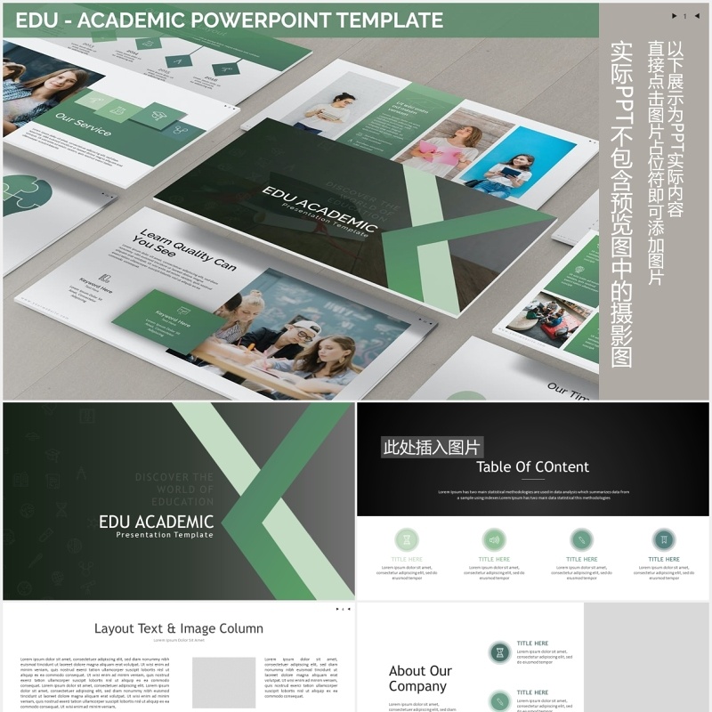 学生教育学术报告课件PPT模板图片排版设计Edu - Academic Powerpoint Template