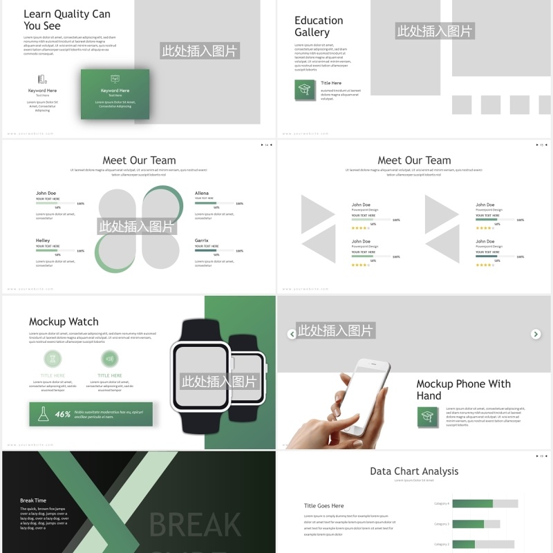 学生教育学术报告课件PPT模板图片排版设计Edu - Academic Powerpoint Template