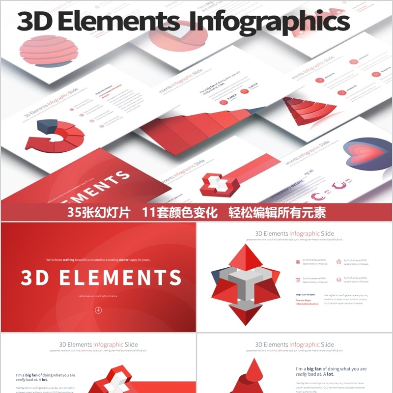 三维元素PPT信息图表素材 3D Elements PowerPoint Infographics Slides