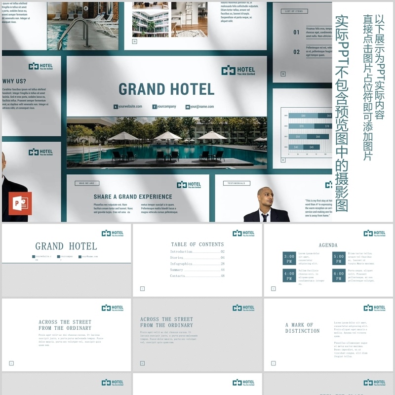 酒店PPT版式模板Hotel PowerPoint Presentation Template