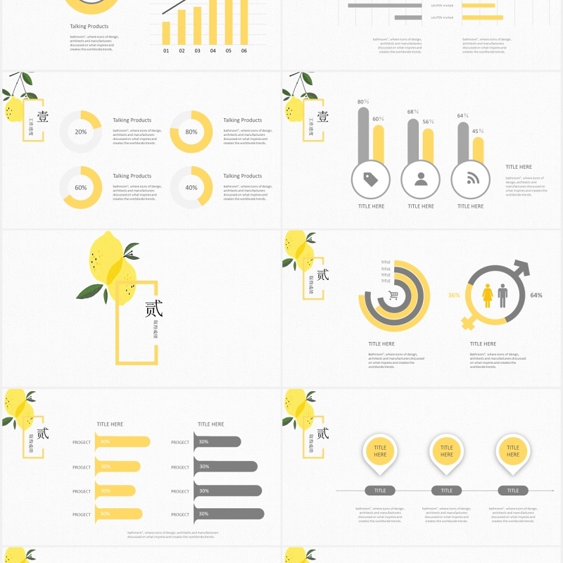 简约程序员个人工作总结述职报告PPT模板