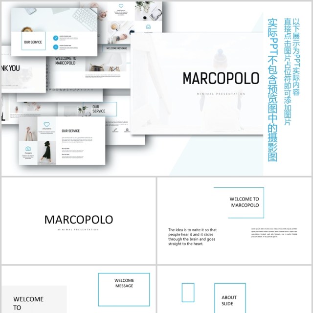简约PPT版式设计模板MARCO - Powerpoint template 简约PPT版式设计模板MARCO - Powerpoint template