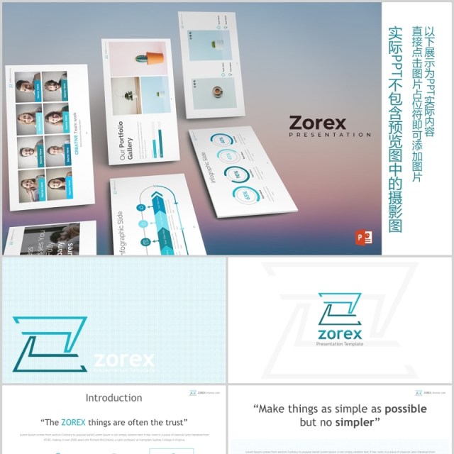 蓝色公司团队展示介绍PPT模板版式设计zorex powerpoint template 蓝色公司团队展示介绍PPT模板版式设计zorex powerpoint template