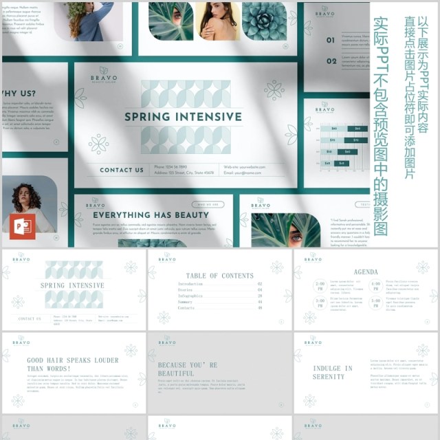 美容院PPT版式模板Beauty Salon PowerPoint Presentation Template