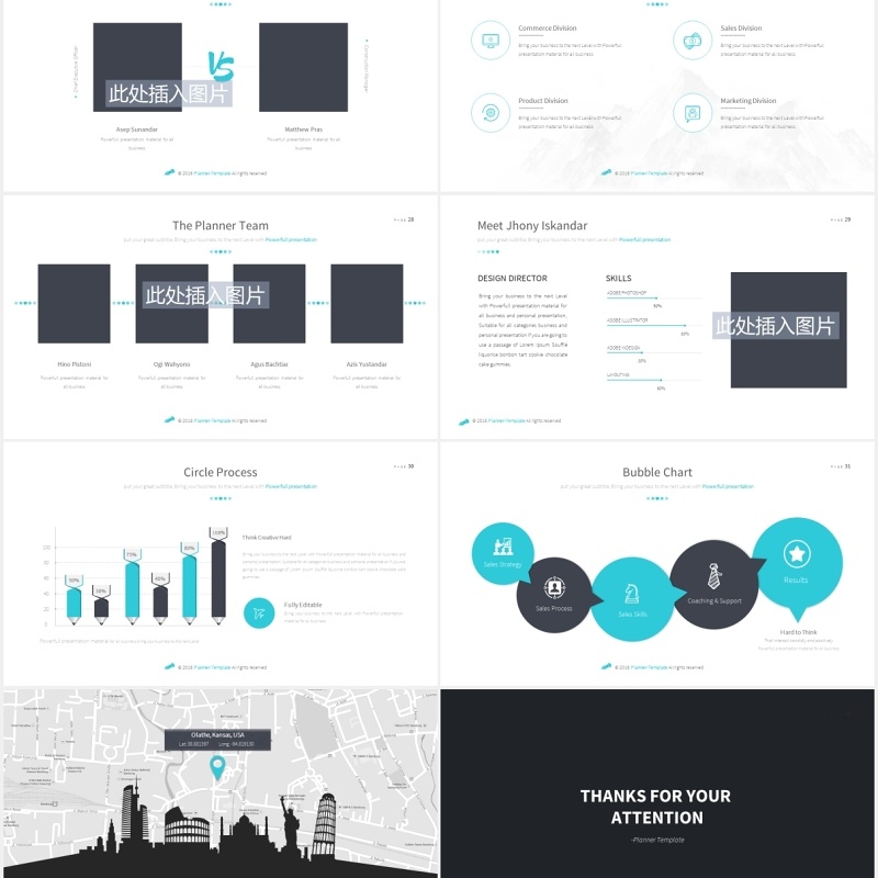 学校教育教学信息化课件PPT图片排版设计模板Education Powerpoint template