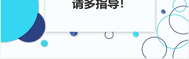 医用压疮护理新进展PPT模板 医用压疮护理新进展PPT模板