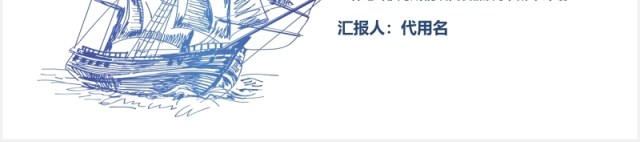 简约公司年终工作总结PPT模板 简约公司年终工作总结PPT模板