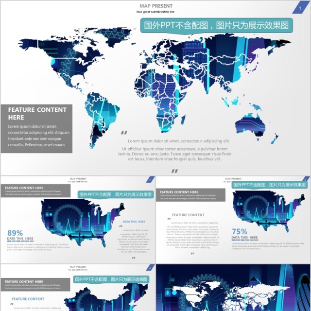 3套色系世界地图PPT图表信息各个国家地图素材演示Map & Charts Presentation