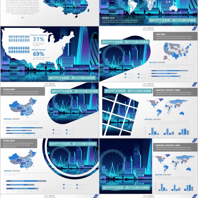 3套色系世界地图PPT图表信息各个国家地图素材演示Map & Charts Presentation