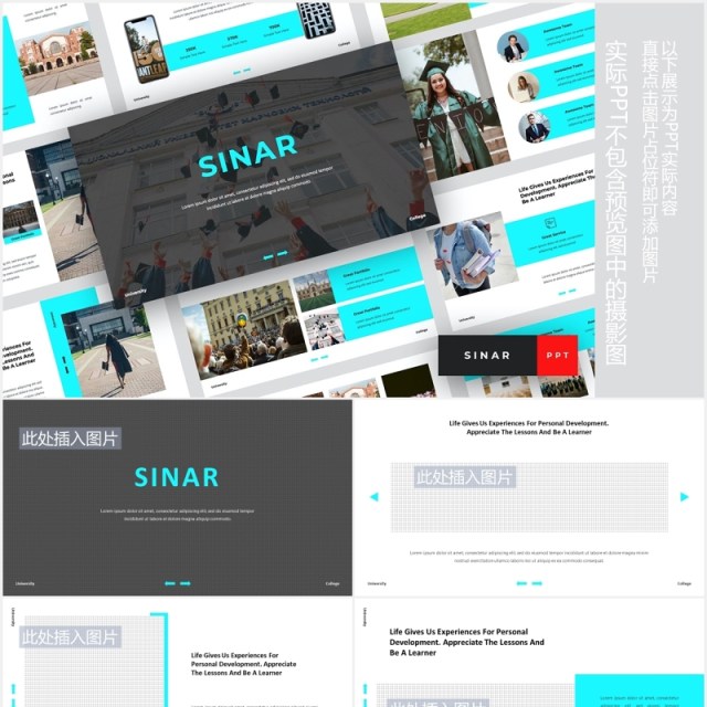 大学学术报告教育课件PPT模板图片排版设计Sinar - University PowerPoint Template