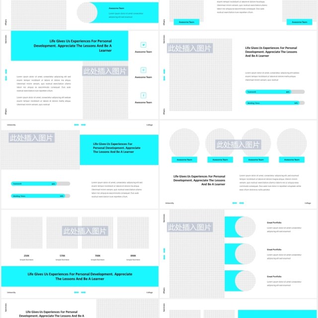 大学学术报告教育课件PPT模板图片排版设计Sinar - University PowerPoint Template 大学学术报告教育课件PPT模板图片排版设计Sinar - University PowerPoint Template