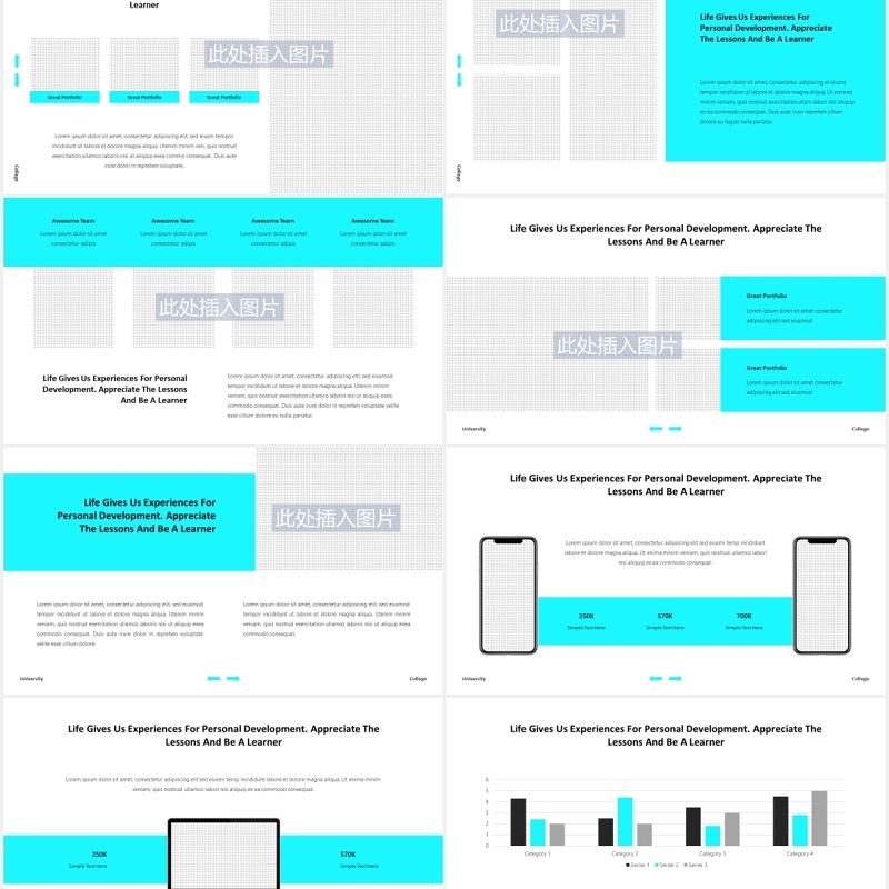 大学学术报告教育课件PPT模板图片排版设计Sinar - University PowerPoint Template