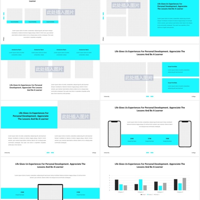 大学学术报告教育课件PPT模板图片排版设计Sinar - University PowerPoint Template 大学学术报告教育课件PPT模板图片排版设计Sinar - University PowerPoint Template