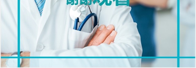 医疗医院烧伤病人护理培训PPT模板