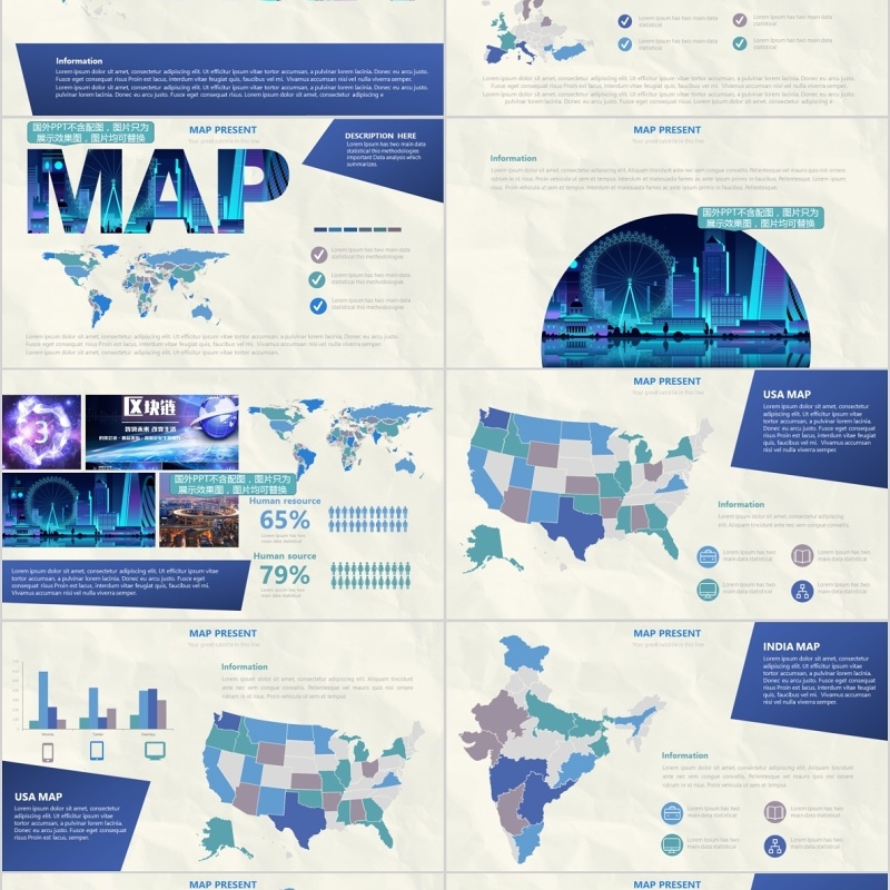 世界地图多国家PPT演示模板Map Slides Presentation