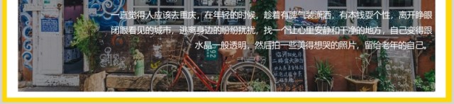 重庆旅游记宣传介绍PPT模板 重庆旅游记宣传介绍PPT模板