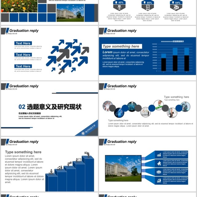蓝色实用研究生毕业设计论文答辩报告PPT模板12)