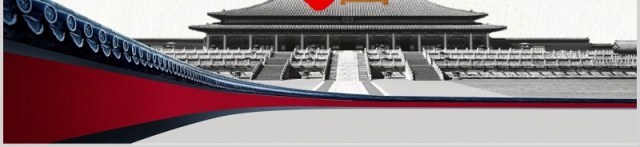 古风中国风代表建筑故宫主题故宫博物馆介绍ppt模板 古风中国风代表建筑故宫主题故宫博物馆介绍ppt模板