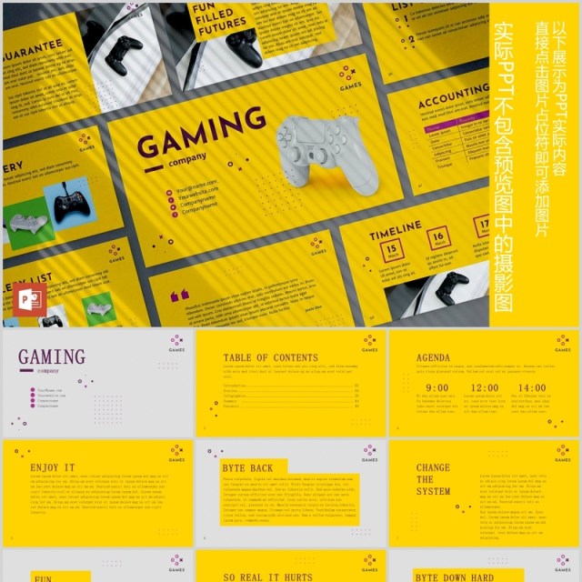 游戏公司宣传介绍PPT版式模板Gaming Company PowerPoint Presentation Template