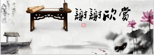 中国传统文化道德讲堂卡通水墨风多彩中国风PPT模板 中国传统文化道德讲堂卡通水墨风多彩中国风PPT模板