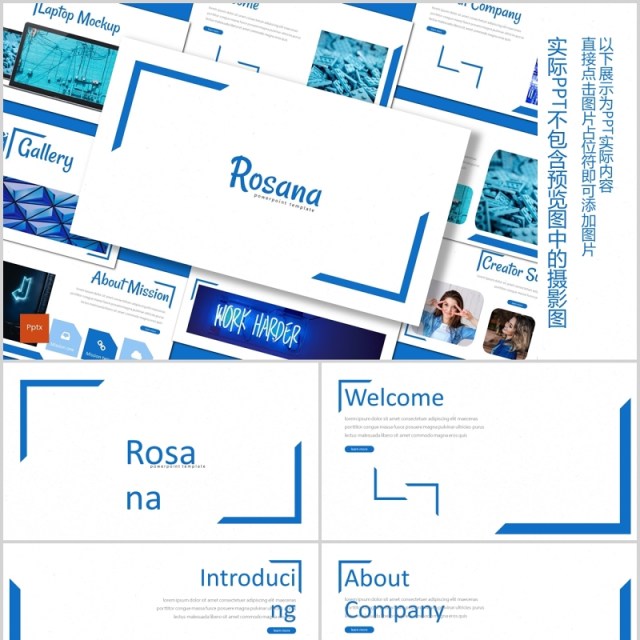 蓝色公司简介PPT模板rosana powerpoint template 蓝色公司简介PPT模板rosana powerpoint template