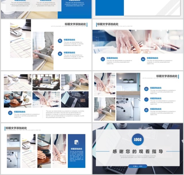 蓝色简约商务工作复盘总结报告PPT模板
