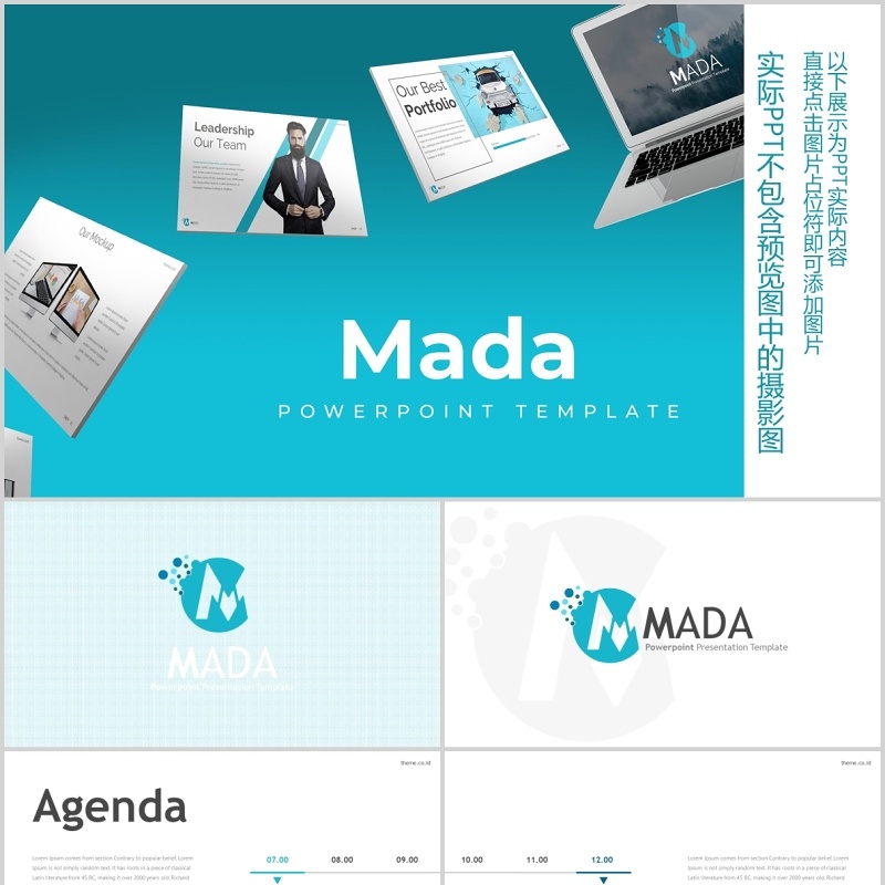 蓝色商务个人介绍PPT模板版式设计mada powerpoint template