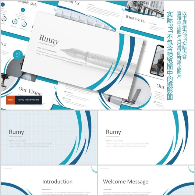 蓝色公司介绍企业简介PPT模板版式设计rumy powerpoint template 蓝色公司介绍企业简介PPT模板版式设计rumy powerpoint template