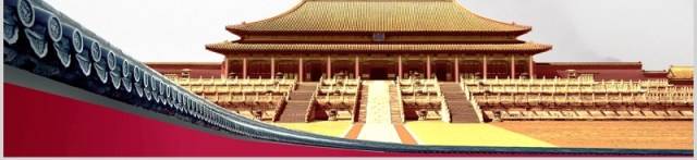 宫廷中国风上新了故宫传统文化建筑故宫PPT模板 宫廷中国风上新了故宫传统文化建筑故宫PPT模板