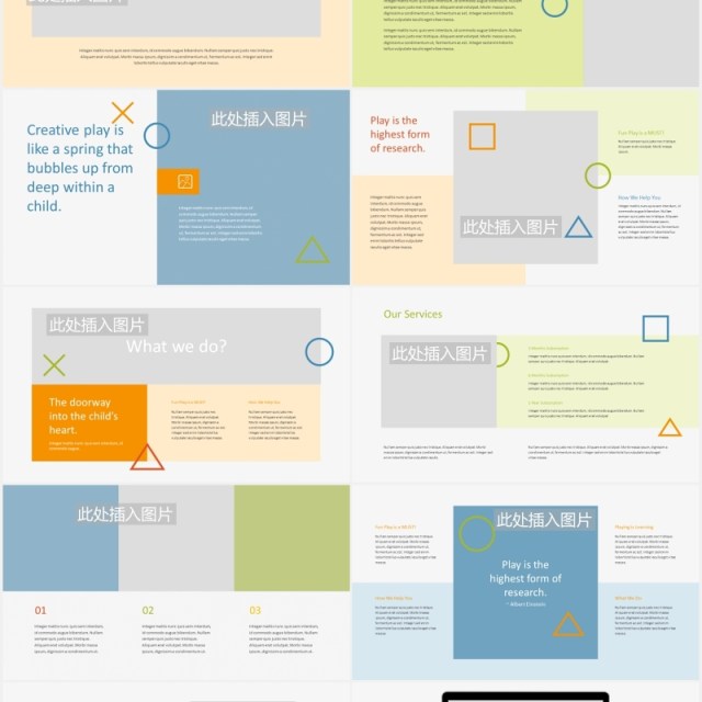 幼儿园儿童蒙特教育主题PPT图片排版设计模板Monte - Education Theme Powerpoint Template 幼儿园儿童蒙特教育主题PPT图片排版设计模板Monte - Education Theme Powerpoint Template