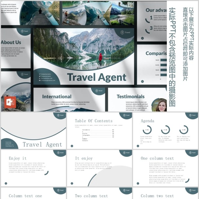 旅行社旅游公司宣传介绍PPT版式模板Travel Agency PowerPoint Presentation Template