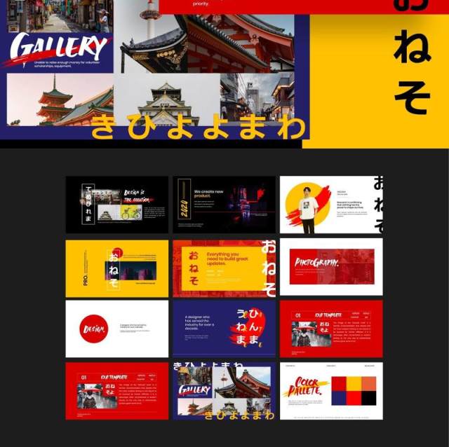 日本商业创意设计广告公司作品提案PPT模板不含照片EXO japanese Business Creative Design PPT