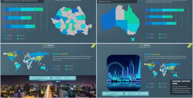 深色地图PPT市场用户数据分析多国家元素Map Presentation