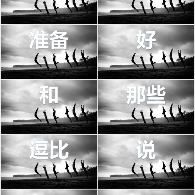 青春毕业纪念册电子相册快闪动画PPT模板 青春毕业纪念册电子相册快闪动画PPT模板