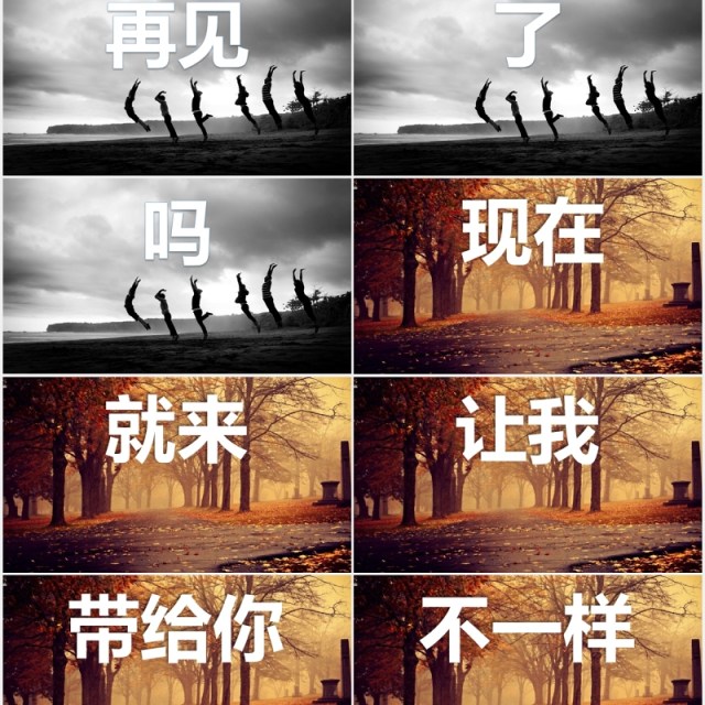 青春毕业纪念册电子相册快闪动画PPT模板 青春毕业纪念册电子相册快闪动画PPT模板