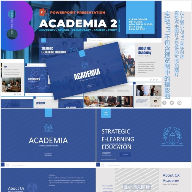 大学生学校教育学术报告答辩PPT模板图片排版设计Academia - University School Powerpoint Template 大学生学校教育学术报告答辩PPT模板图片排版设计Academia - University School Powerpoint Template
