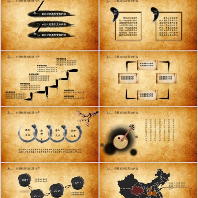 中国传承国粹京剧戏曲艺术文化传承ppt模板 中国传承国粹京剧戏曲艺术文化传承ppt模板
