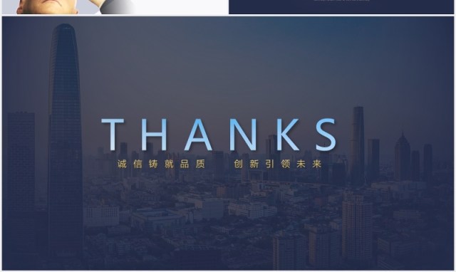 深色商务公司介绍企业宣传PPT模板 深色商务公司介绍企业宣传PPT模板