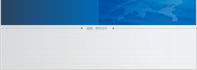 智能物流系统一站式解决方案PPT模板 智能物流系统一站式解决方案PPT模板