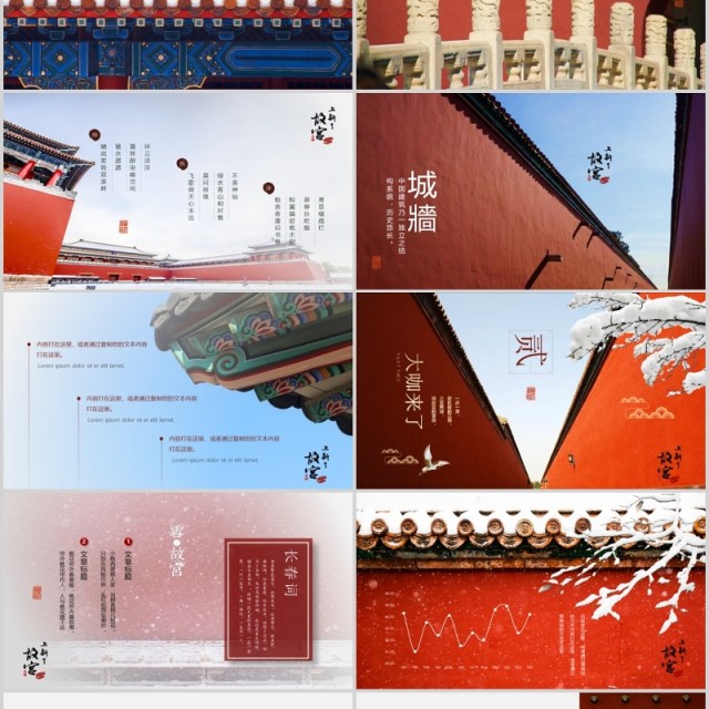 中国风上新了故宫PPT模板金色粒子宫廷风视频片头 中国风上新了故宫PPT模板金色粒子宫廷风视频片头